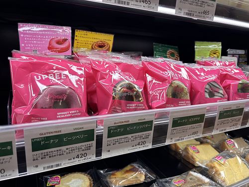 Donuts   at Bio c' Bon in Tokyo