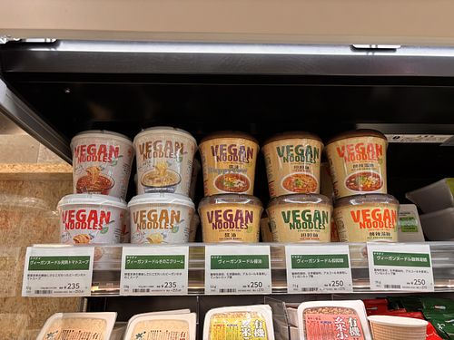   at Bio c' Bon in Tokyo