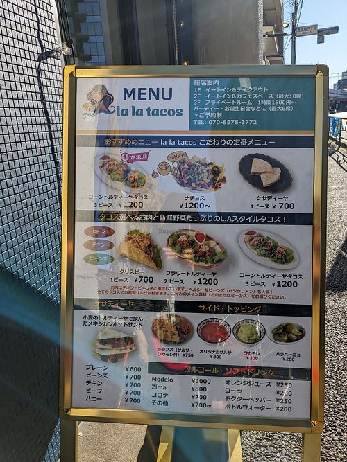 all the tacos have a vegetarian option, can ask to have it vegan. at la la tacos ララタコス in Tokyo