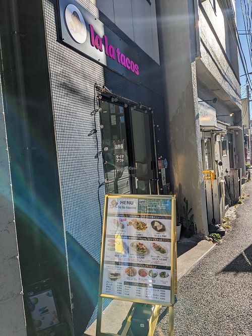 outside of the restaurant at la la tacos ララタコス in Tokyo