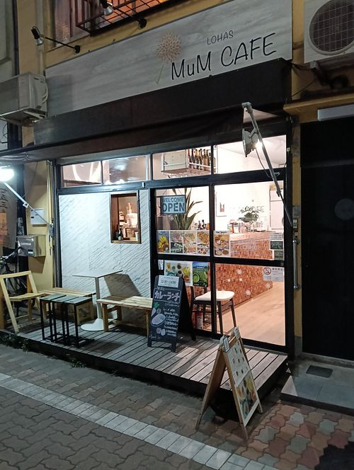  at LOHAS MuM CAFE -白金高輪 in Tokyo