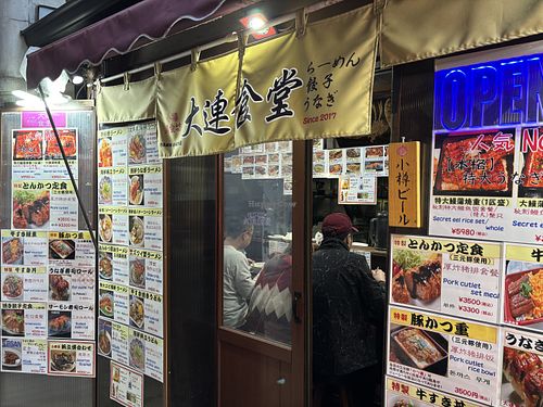 Front  at Dairen Shokudo - 小樽美食坊大連食堂 in Hokkaido