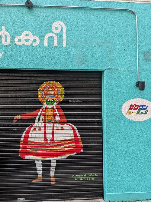 it's a pic of the restaurant facade at Zero One Curry in Tokyo