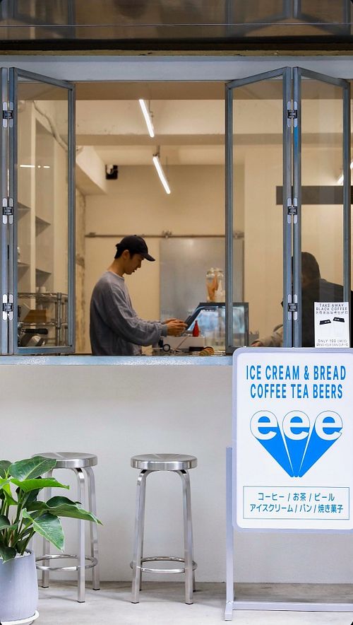  at eee ice cream and bakes - 純素冰淇淋 in Taipei