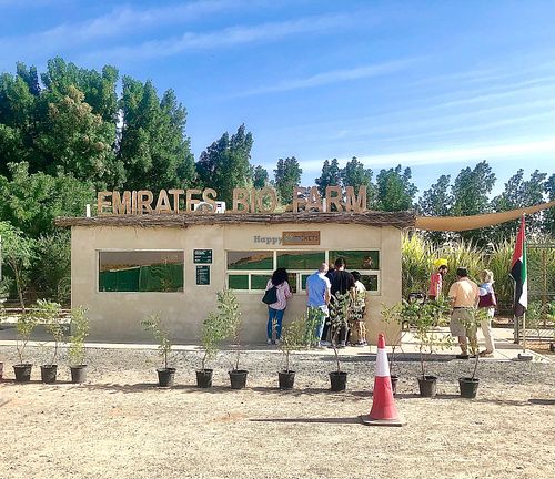 The entrance  at Emirates Bio Farm  in Al Ain