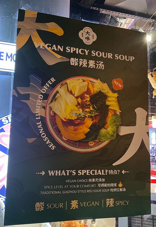 Vegan Spicy Sour Soup  at David's Master Pot in South Brisbane