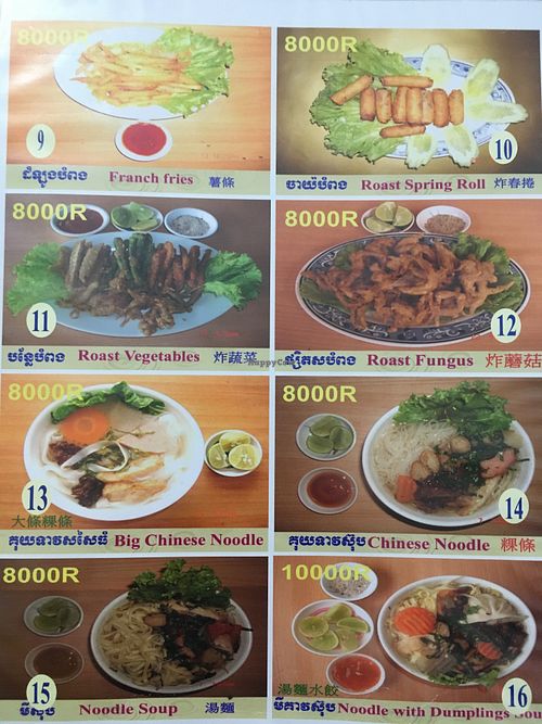 Menu as of March 2023  at Maitreya Healthy Vegetarian Restaurant in Phnom Penh