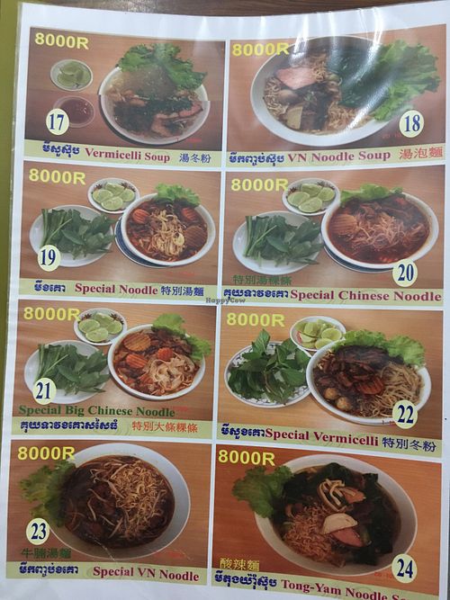 Menu as of March 2023  at Maitreya Healthy Vegetarian Restaurant in Phnom Penh