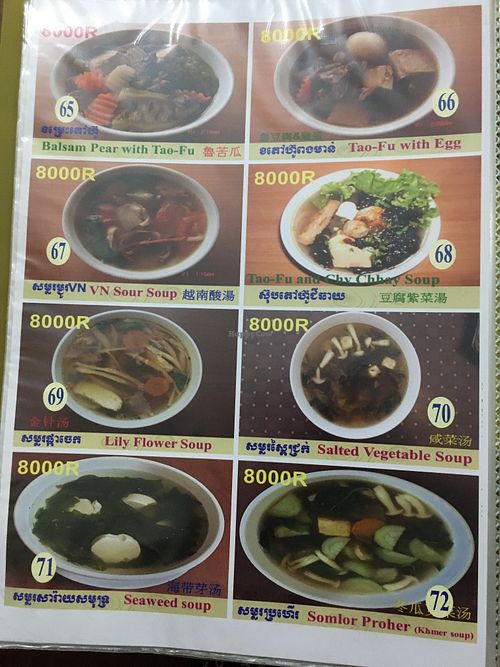 Menu as of March 2023  at Maitreya Healthy Vegetarian Restaurant in Phnom Penh