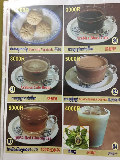 Menu as of March 2023  at Maitreya Healthy Vegetarian Restaurant in Phnom Penh