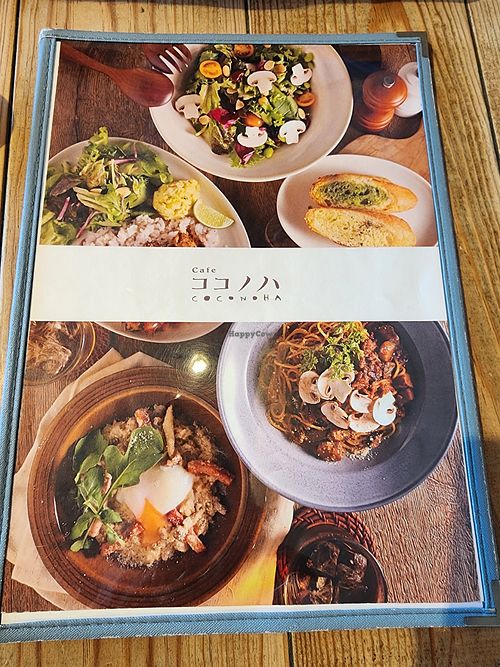  at Coconoha - ココノハ 東京スカイツリータウン・ソラマチ店 in Tokyo