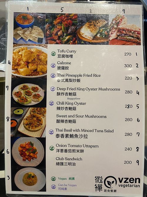Specials menu  at vzen vegetarian in Hsinchu