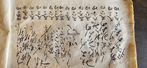 Menu at Sugi in Takayama