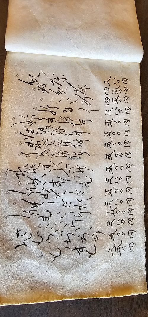 Menu at Sugi in Takayama