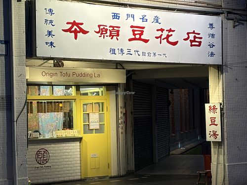   at Origin Tofu in Taipei
