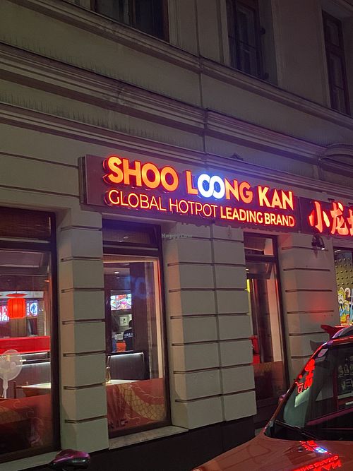   at Shooloongkan 小龙坎 XiaoLongKan in Vienna