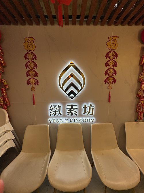Waiting area   at Veggie Kingdom - Causeway Bay - 緻素坊 in Hong Kong Island