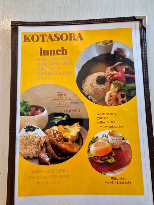 Menu at Kotasora Works in Nagano