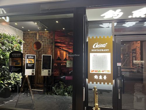 Outsidee  at Restaurant China 3 in Uppsala