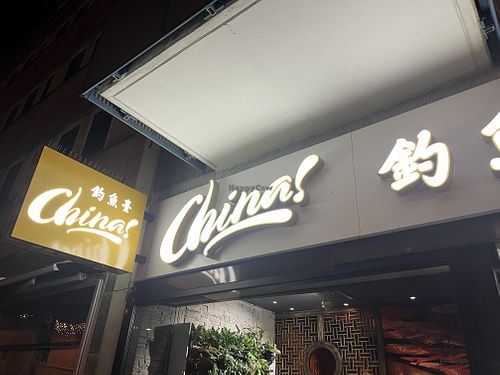 Sign  at Restaurant China 3 in Uppsala