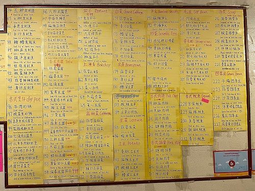 veggie sections of the entrée menu at  Lucky Express Lian 幸運快餐 in Bloomington