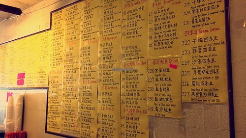 entrée menu at  Lucky Express Lian 幸運快餐 in Bloomington