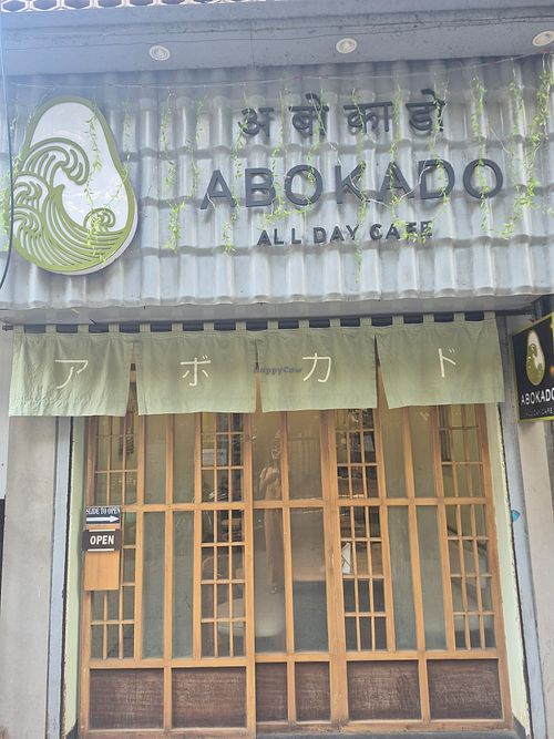 Exteriors at Abokado in Mumbai