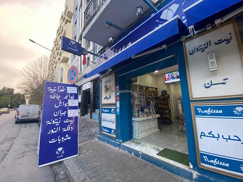 Store outside view from street at Nifassa  in Tunis