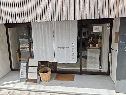 Entrance at Hitotomori Nara in Nara