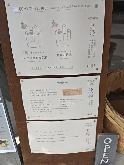 Menu and ginger bath at Hitotomori Nara in Nara