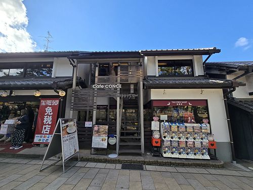 Level 2 at Cafe CONCE - カフェコンセ in Nara