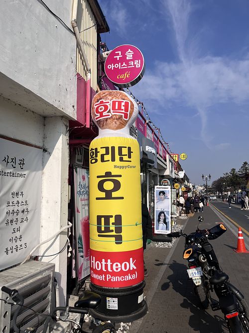 Storefront advertising hotteok  at EVERYTHING - 길쭉이 쌀 호떡  in Gyeongju