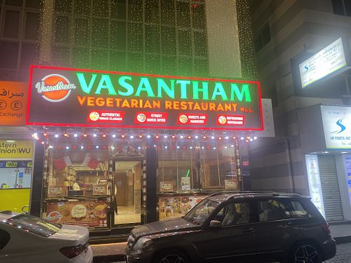 Outside   at Vasantham in Manama