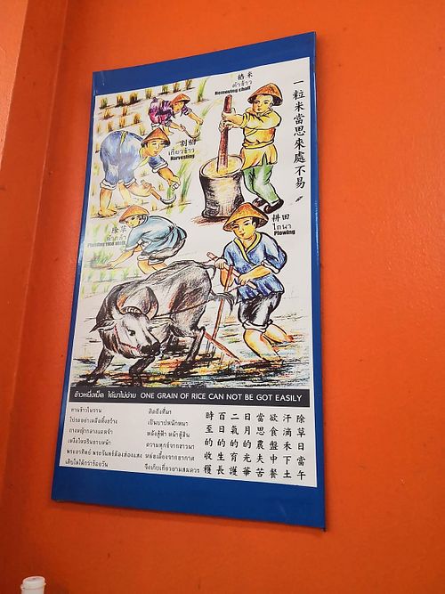   at Sahai-j ram2 in Bangkok