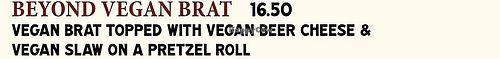 Beyond Vegan Brat at DTW - Atwater Brewery - Gate D24, Concourse D in Detroit