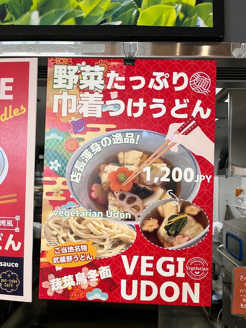  at Jigona Cafe at YOT-TOKO in Tokorozawa