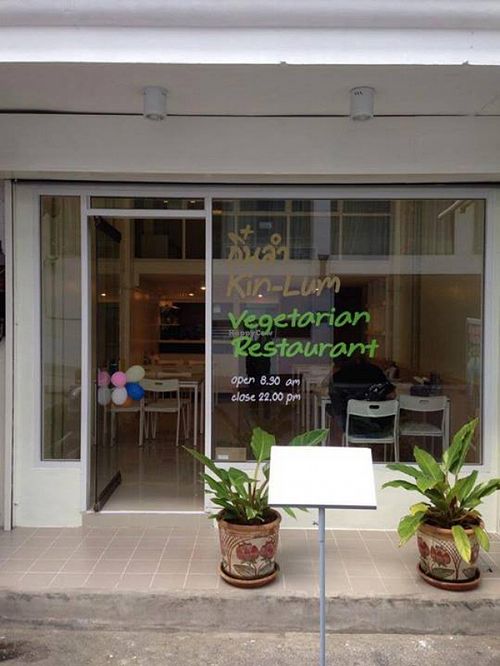 Cozy, nice, clean and a great place to dine! 

They also do take out food! at Kin-Lum Vegetarian in Chiang Mai