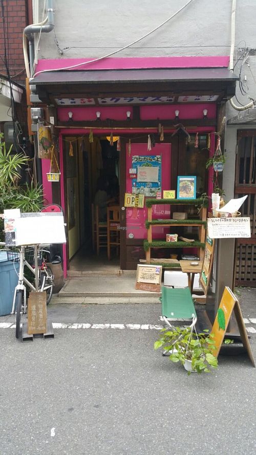 Outside at Base Island Kitchen in Osaka