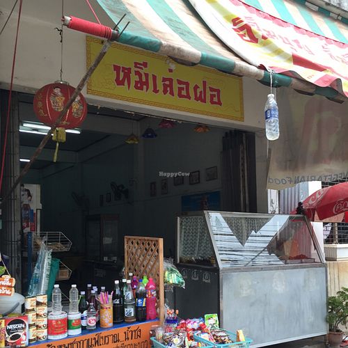 July 2016 at Jay - Prajaksinlapacom Road in Udon Thani