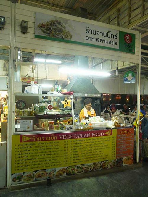 No buffet but the food is prepared after ordering. at Vegetarian Food Stall in Udon Thani