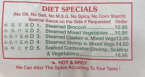   at Great Wok Chinese Restaurant in Wendell