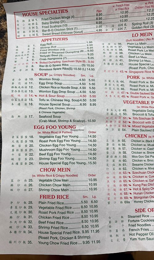   at Great Wok Chinese Restaurant in Wendell