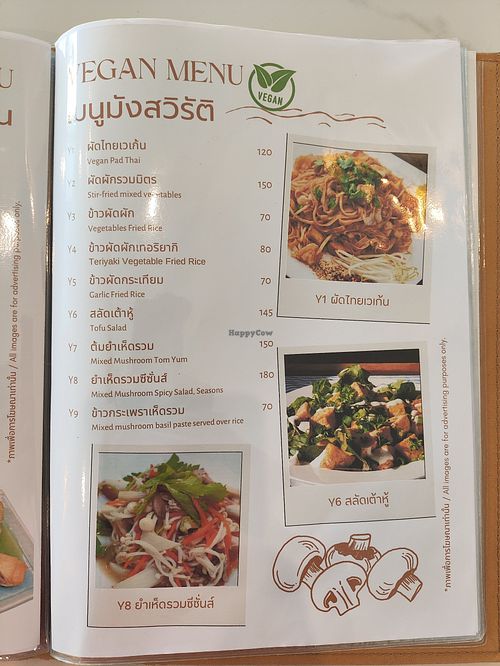 Regular Thai restaurant with whole page in the menu with vegan options. We have Mixed Mashroom Tom Yum and it was very good. at Season Cafe - ชุมพร in Chumphon