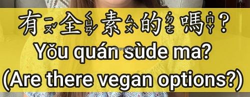  at Ruian Soy Milk in Taipei