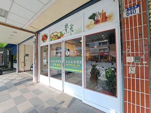 Store front at Tai Su Biandang -台素便當 in Hualien