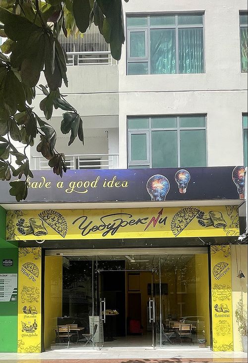 Entrance to the establishment #Veganuary at Cheburekni - ЧЕБУРЕКНИ in Nha Trang