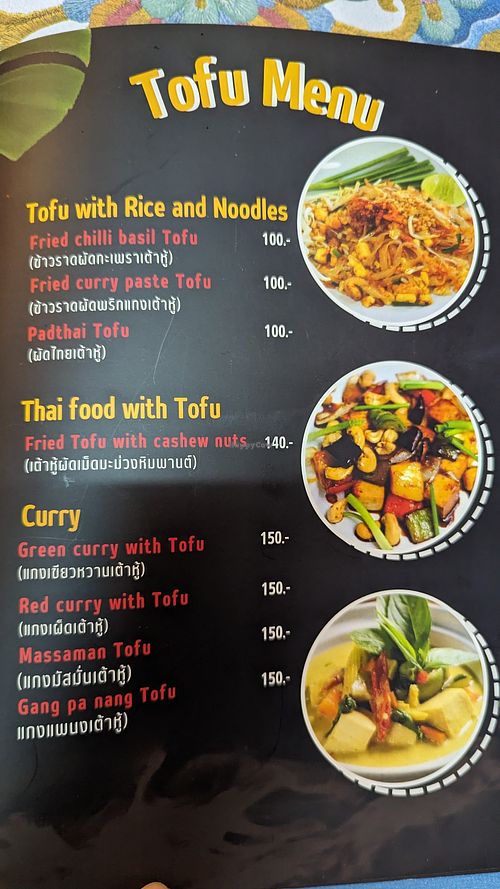 The Tofu Menu at Maitai Restaurant in Surat Thani