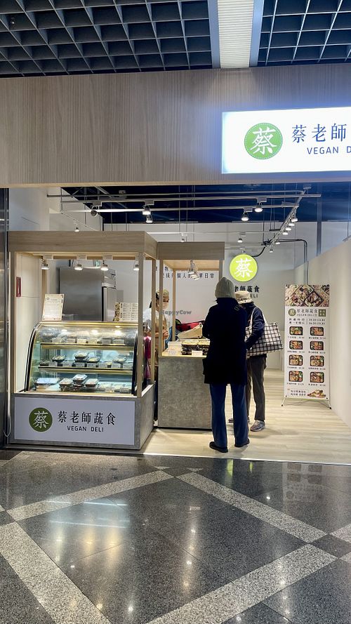 Take out onlyy  at Vegetsai Vegan Deli - Songshan Station B1 in Taipei