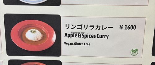   at Restaurant Hull in Hakuba