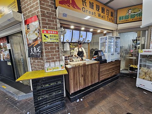 . at Great Wall of Tofu in Eastwood